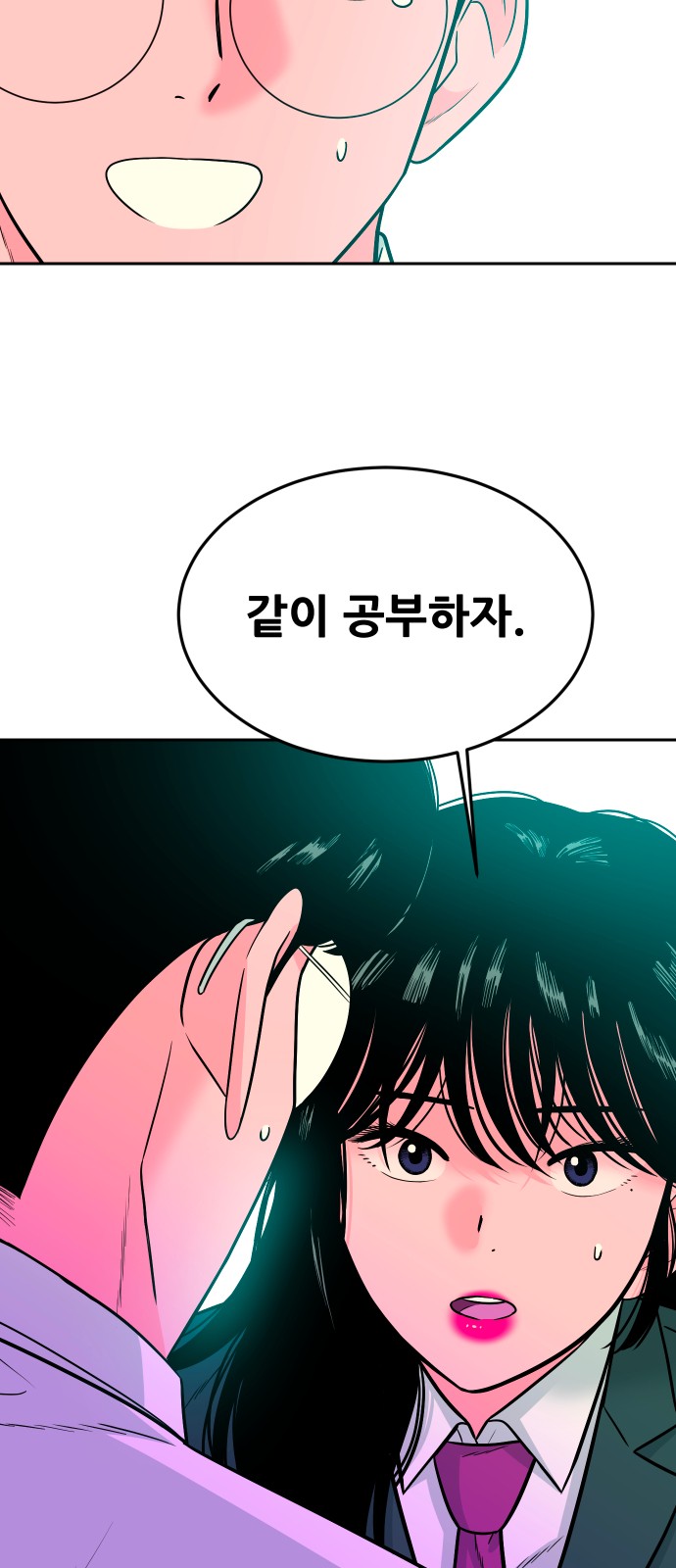 84 페이지