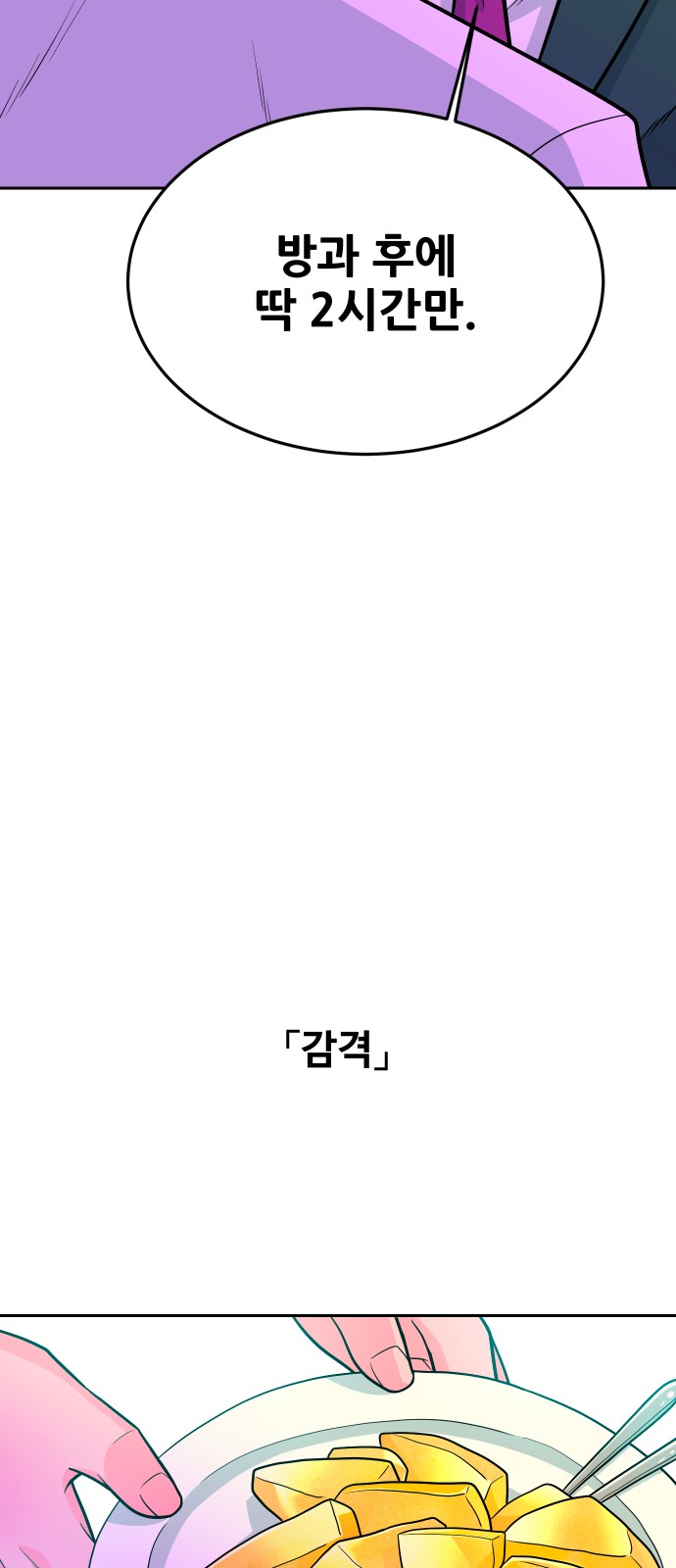 85 페이지