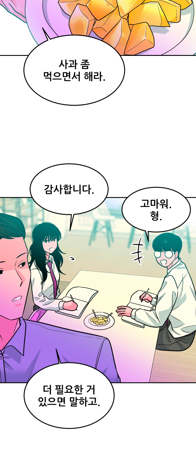 86 페이지