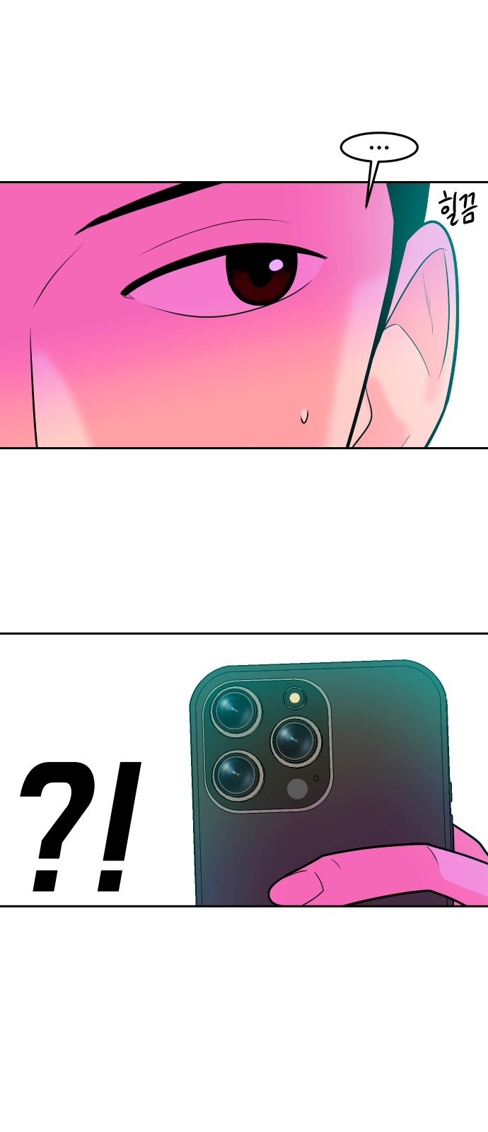 87 페이지