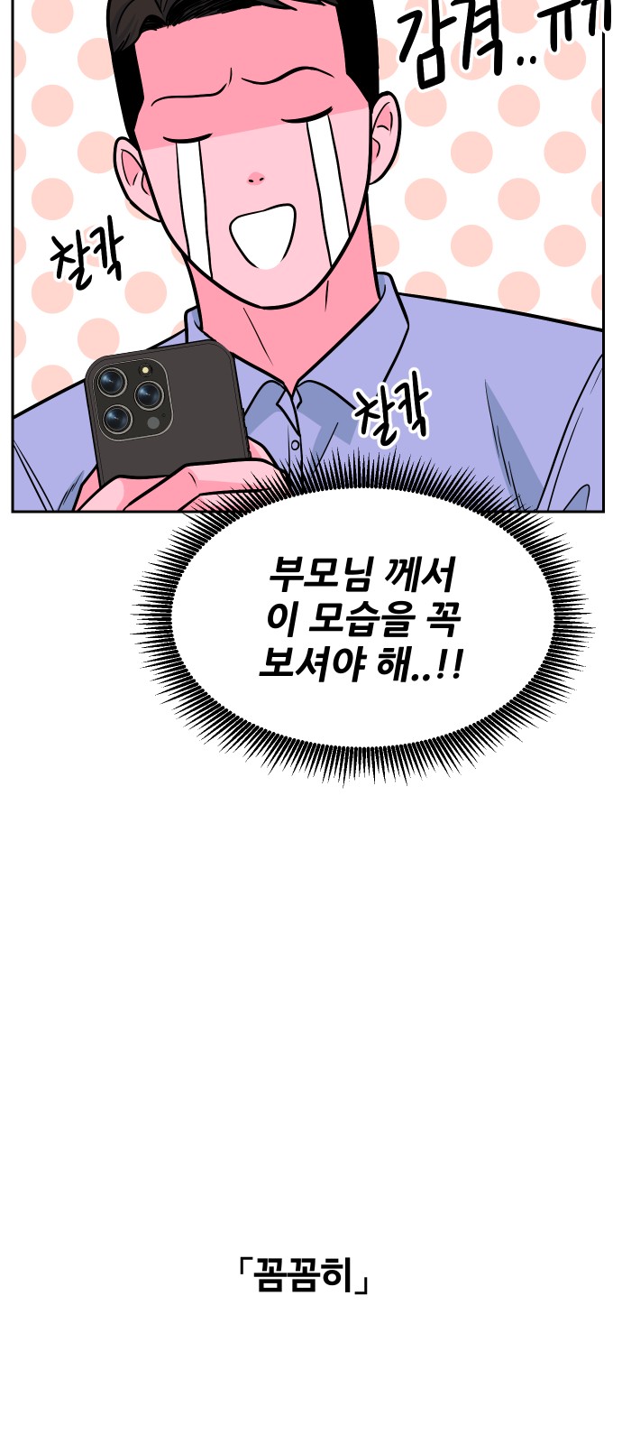 89 페이지