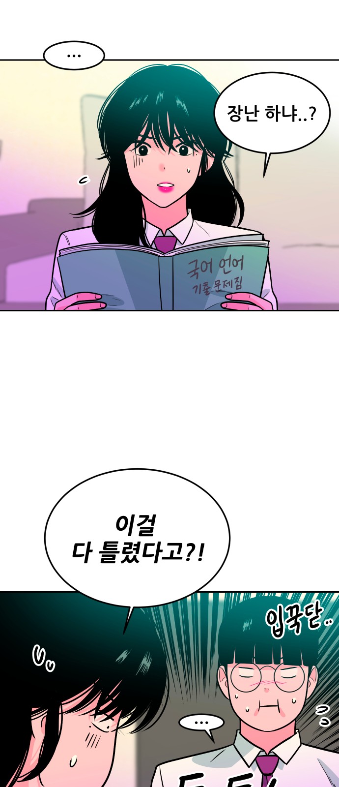 90 페이지
