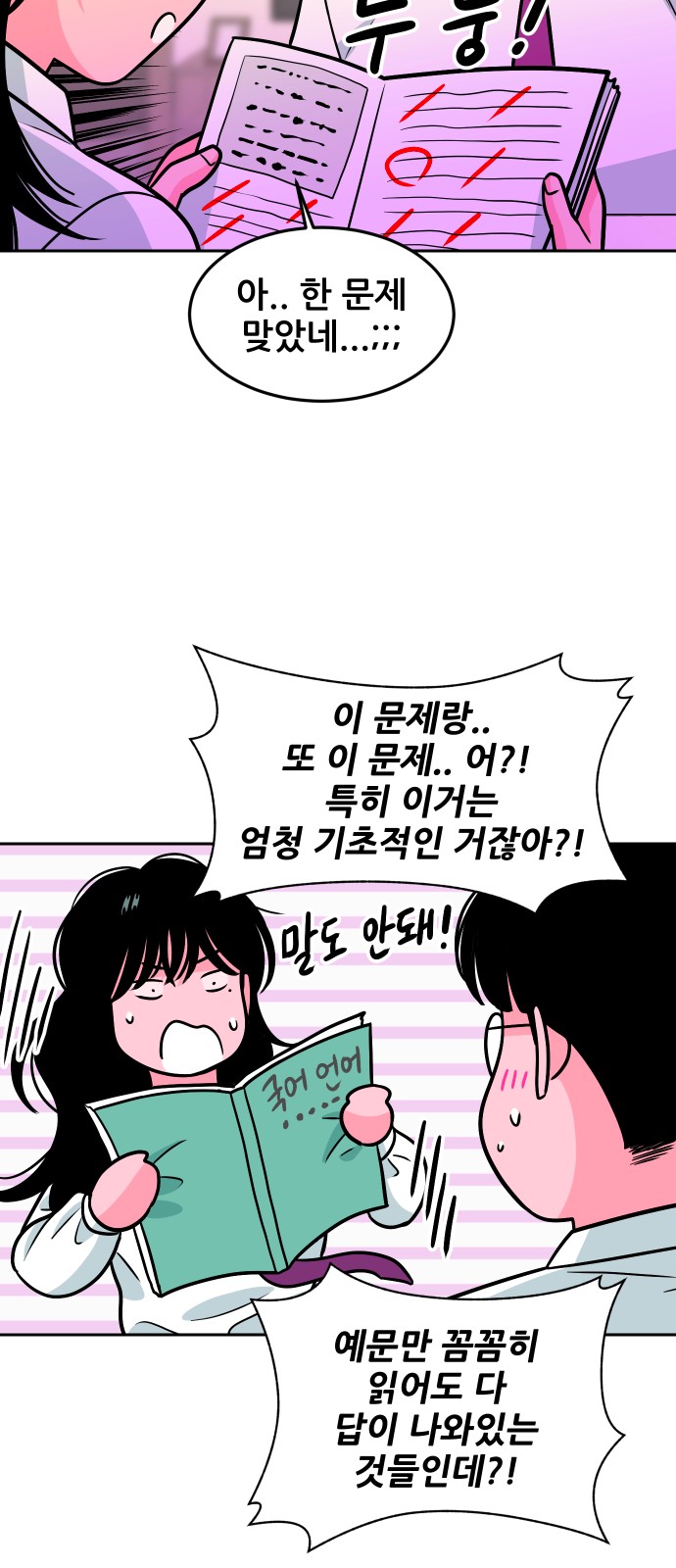 91 페이지
