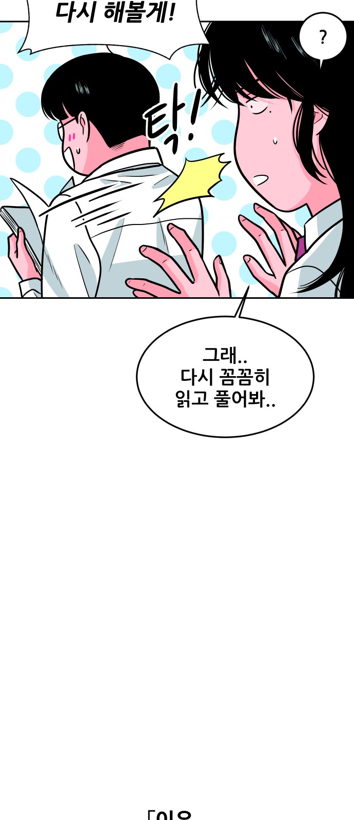 94 페이지