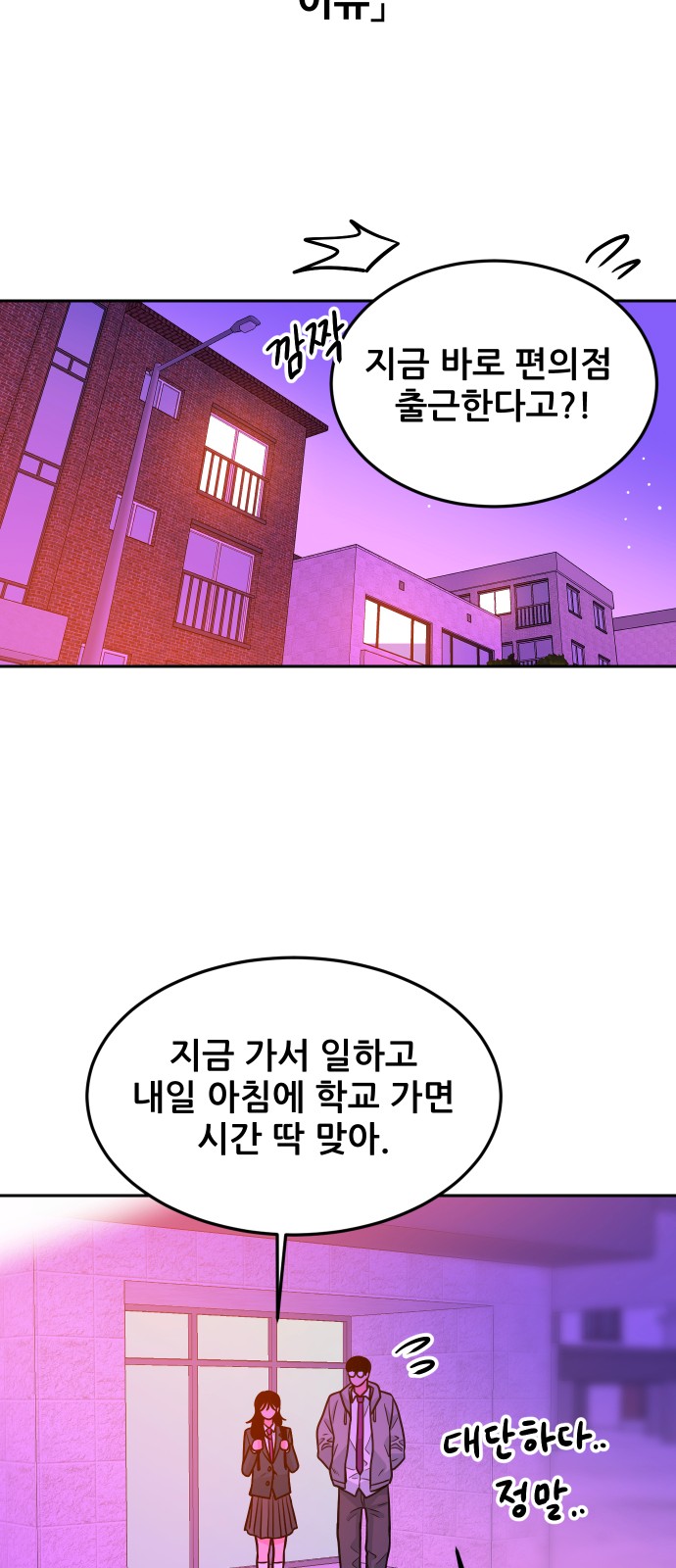 95 페이지