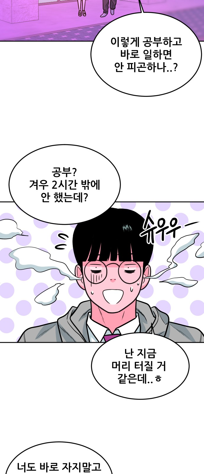 96 페이지