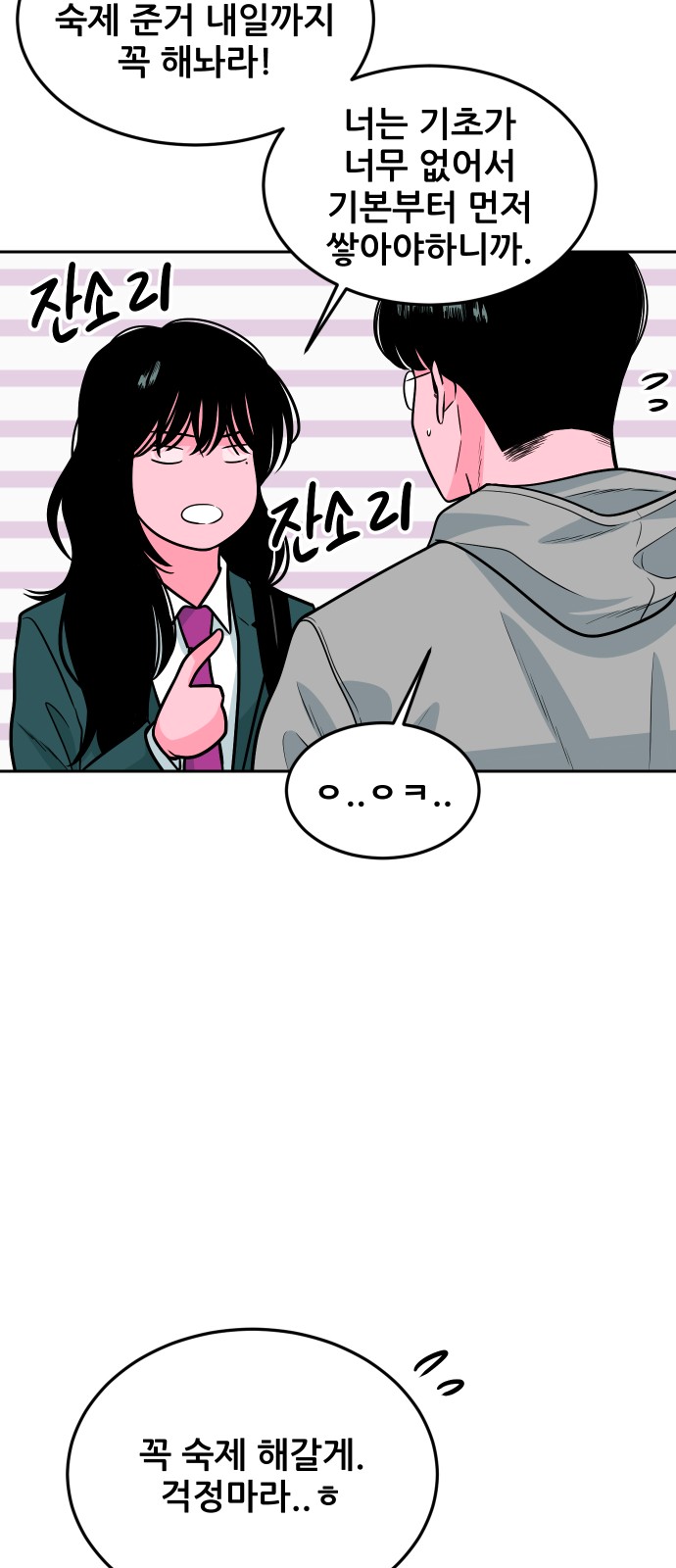 97 페이지