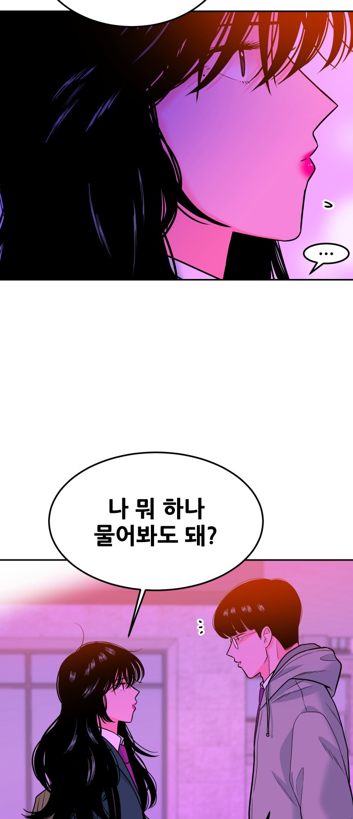 98 페이지