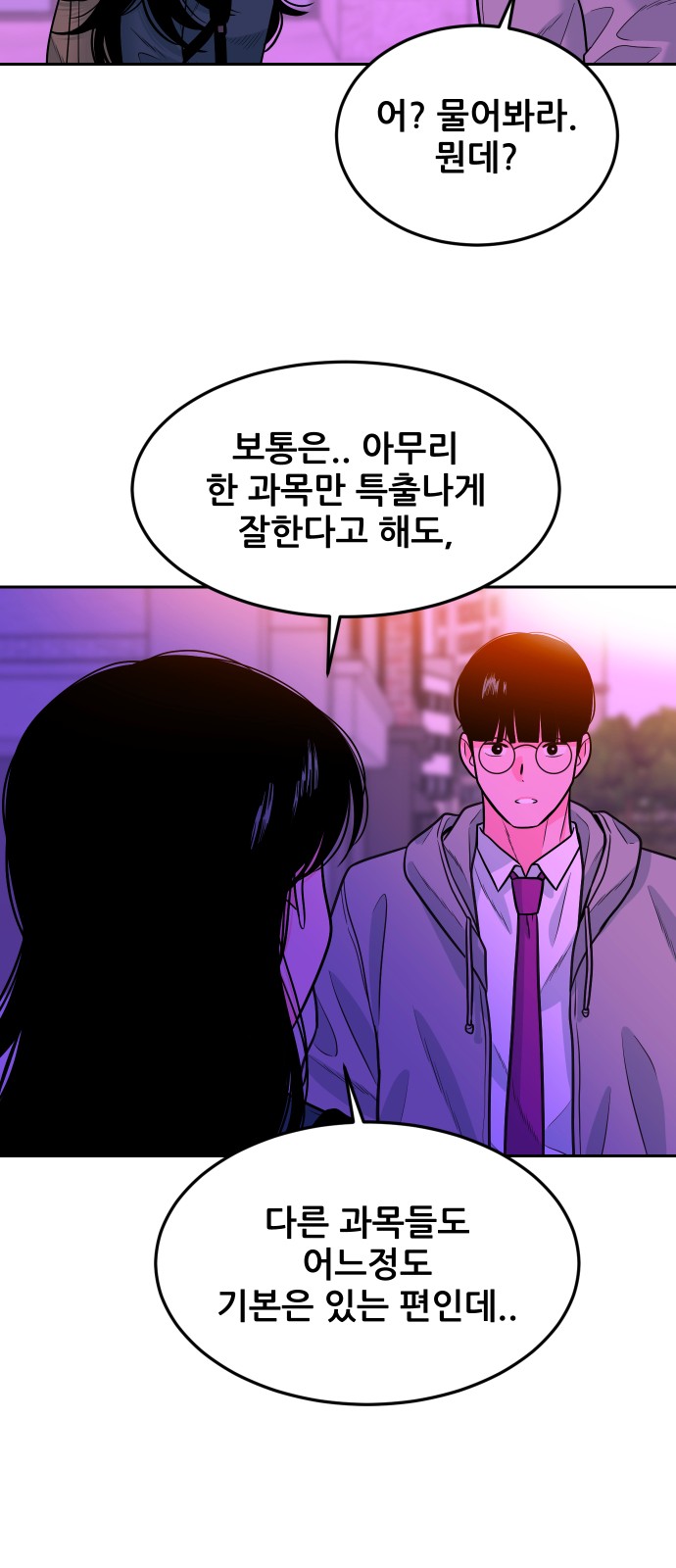 99 페이지