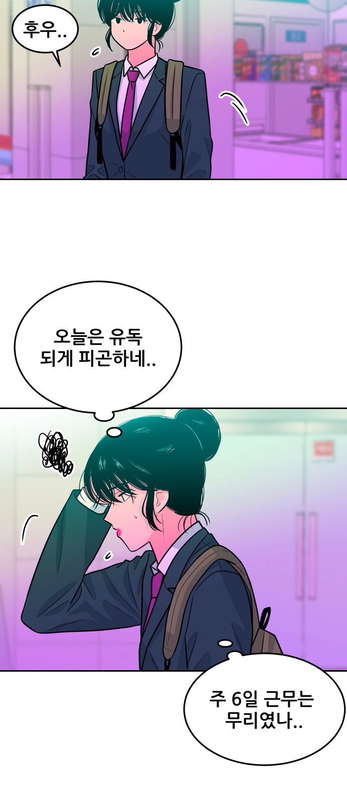 12 페이지