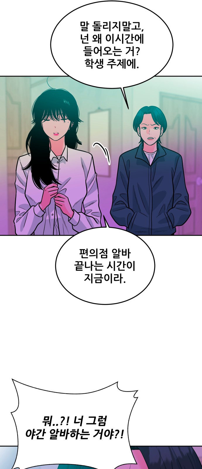 18 페이지
