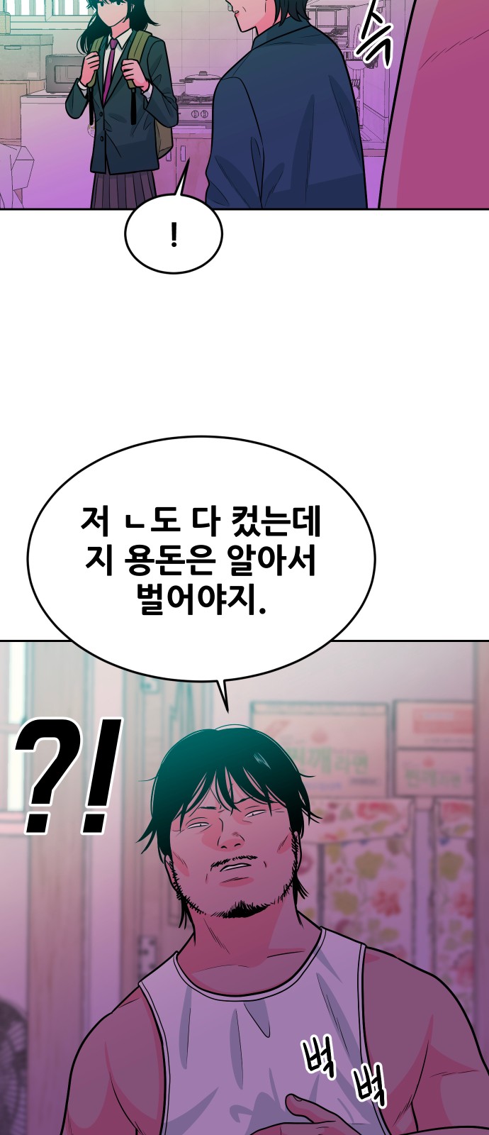 20 페이지