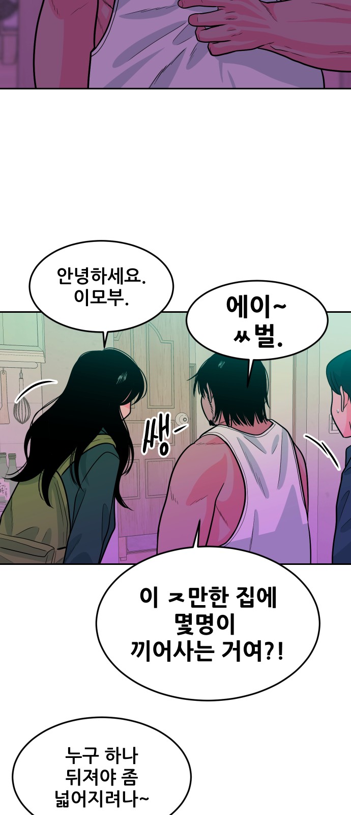 21 페이지