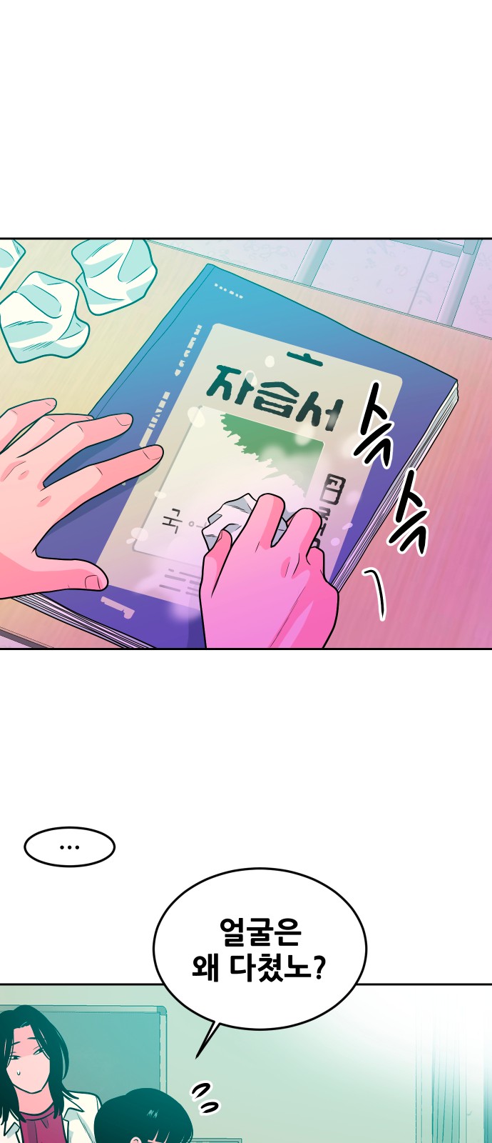 35 페이지