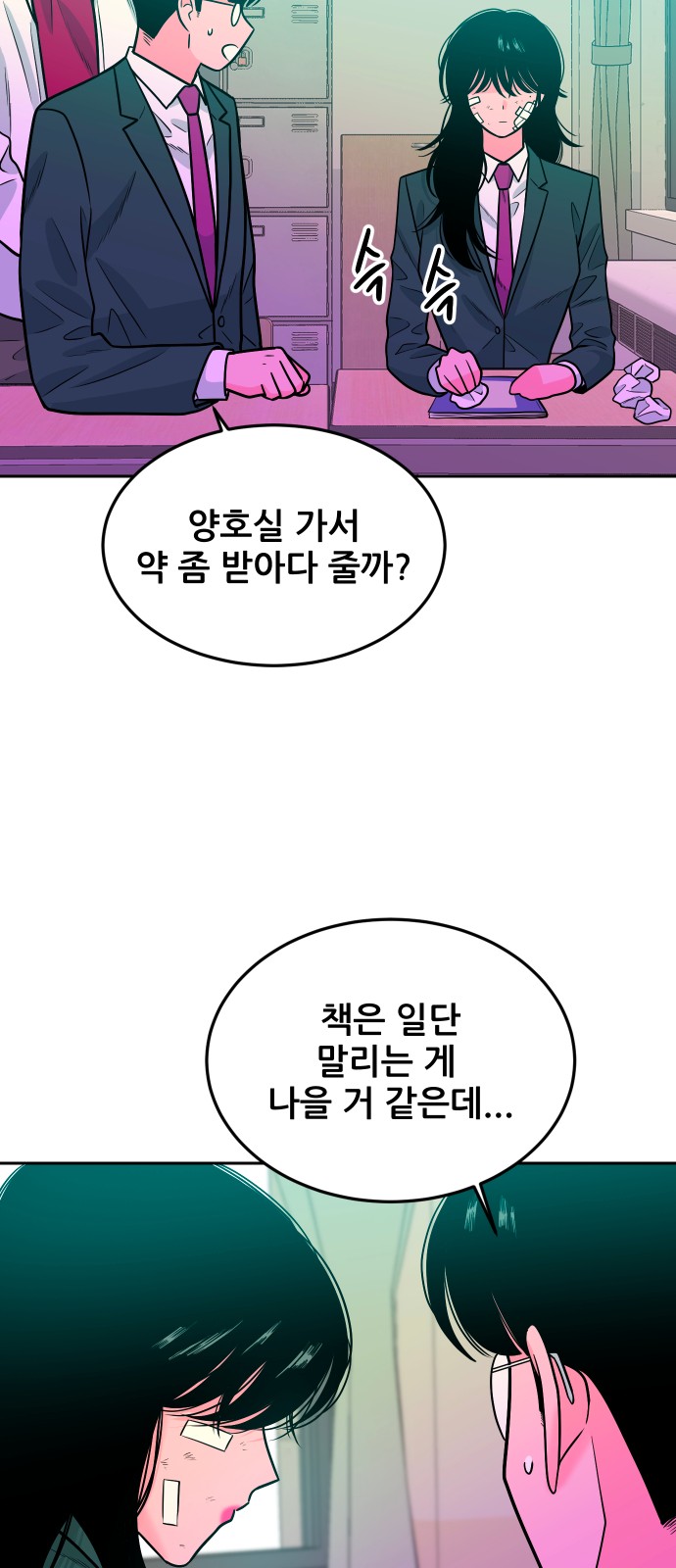 36 페이지