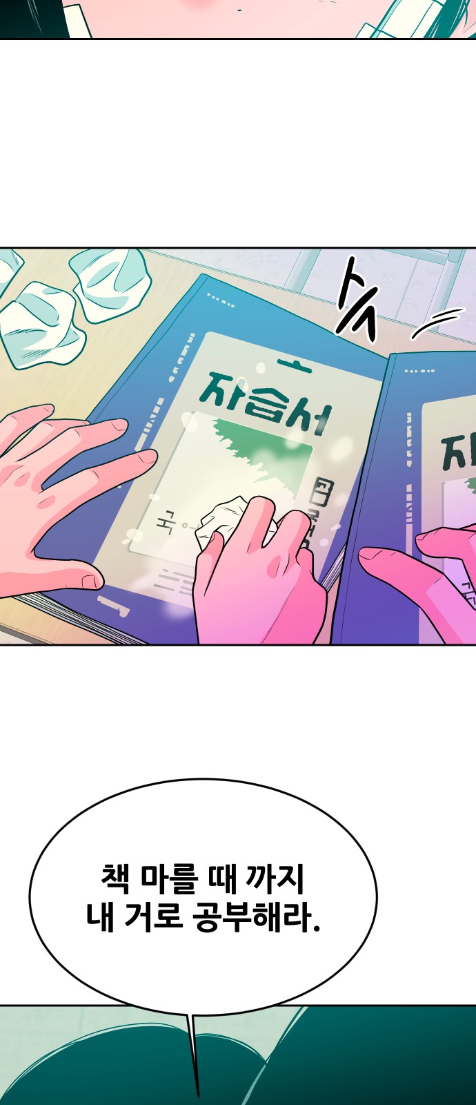 40 페이지