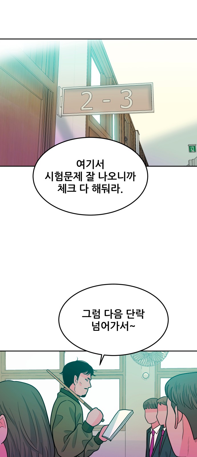 46 페이지