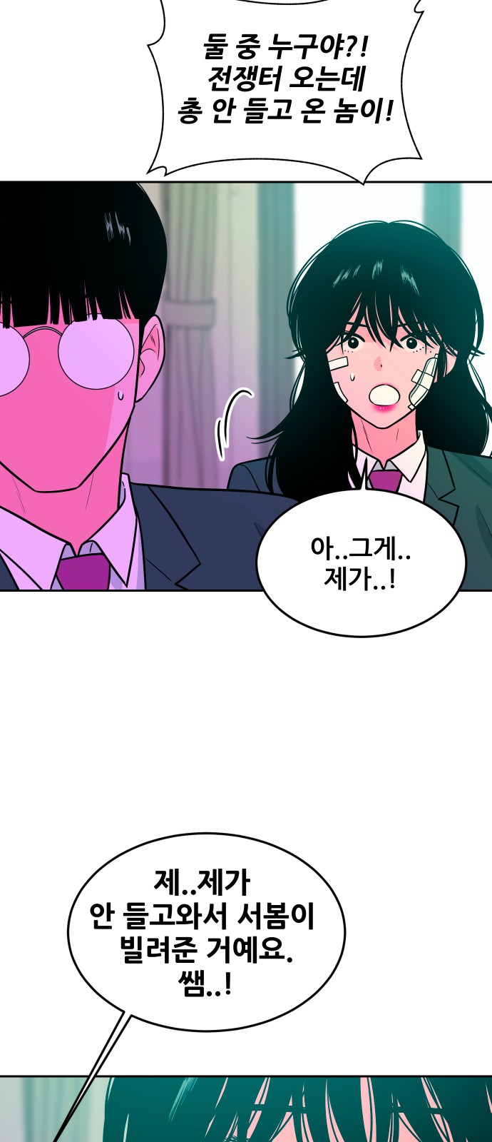 49 페이지