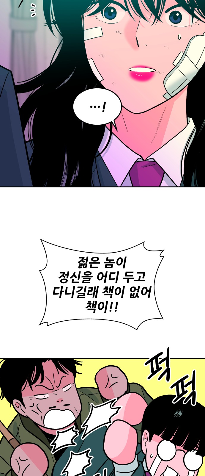 50 페이지
