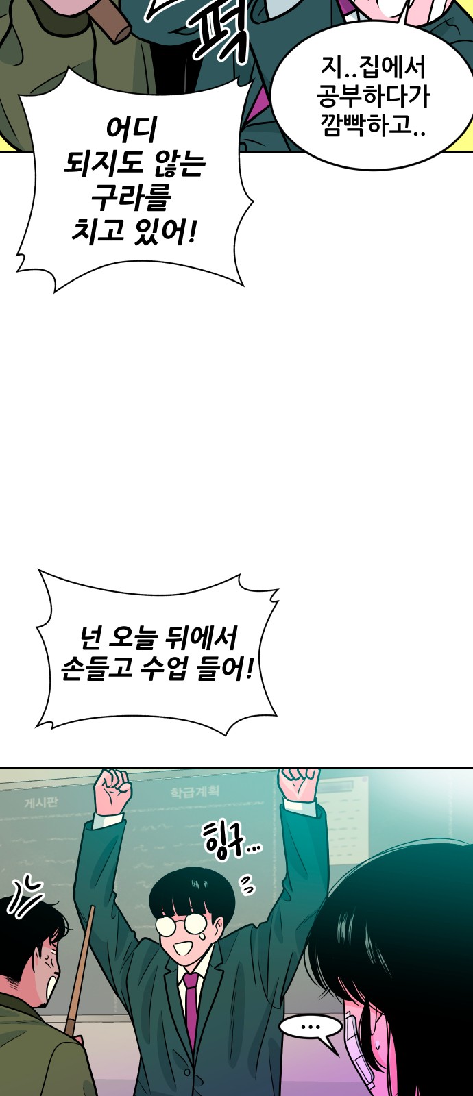 51 페이지