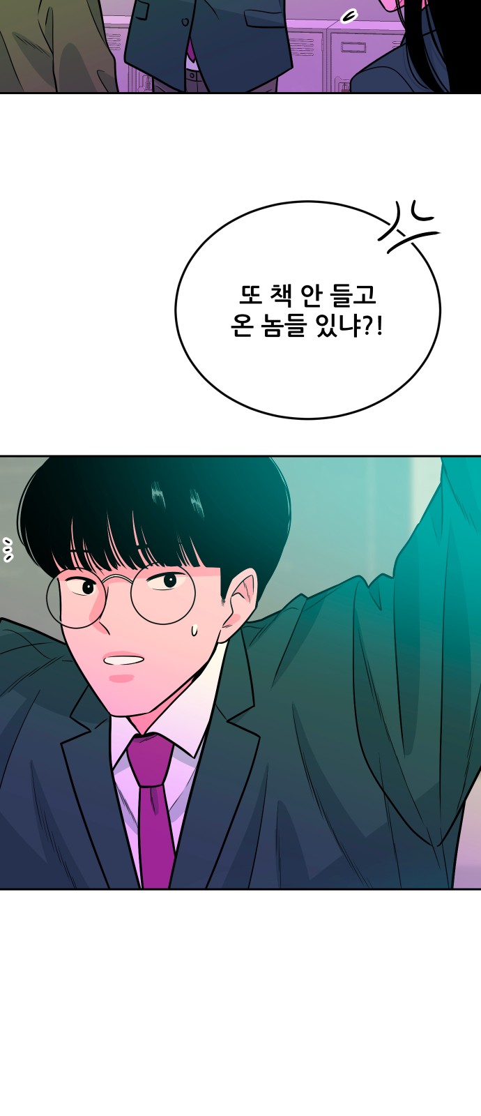 52 페이지