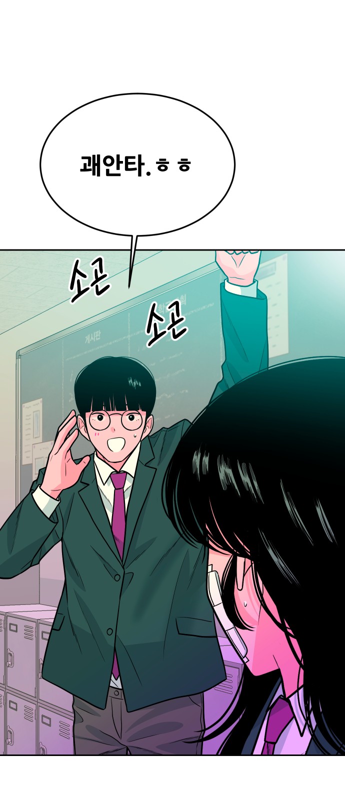 54 페이지