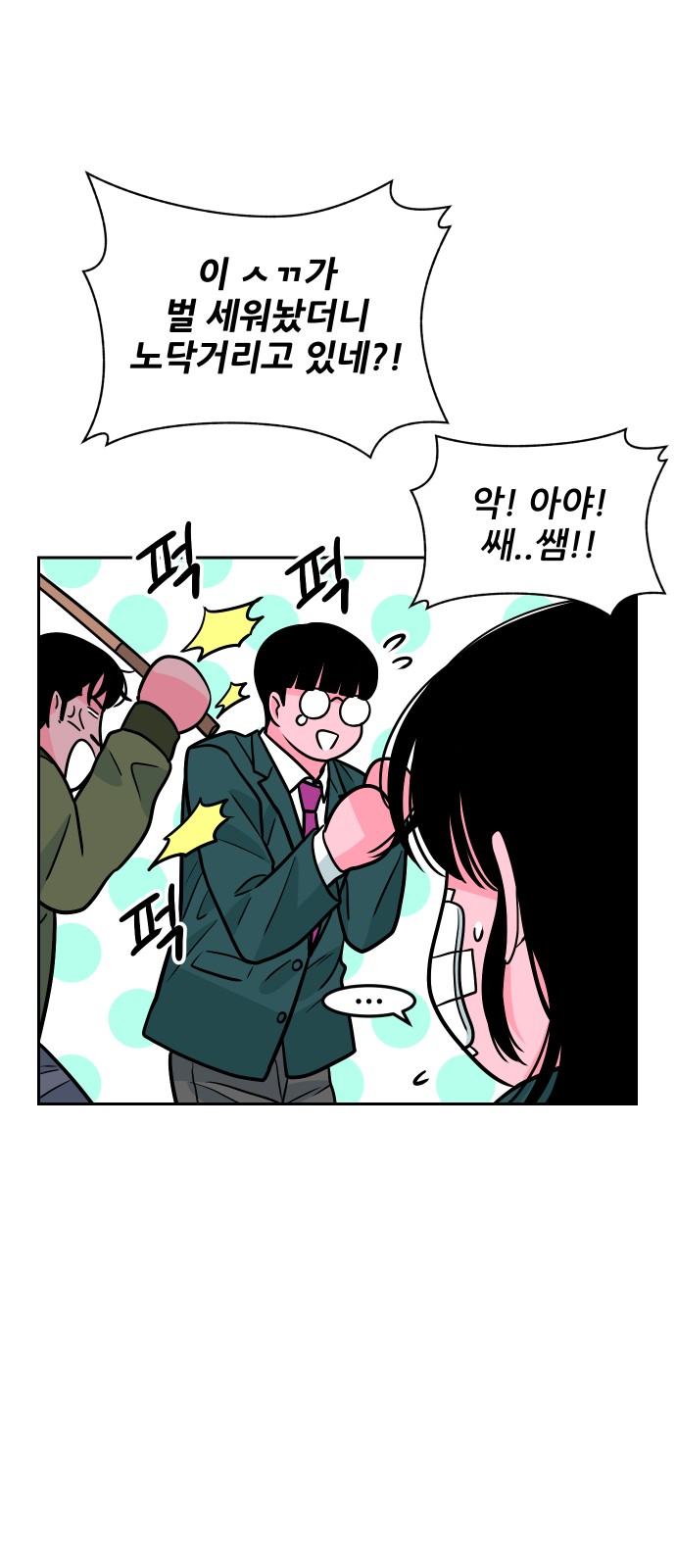 55 페이지