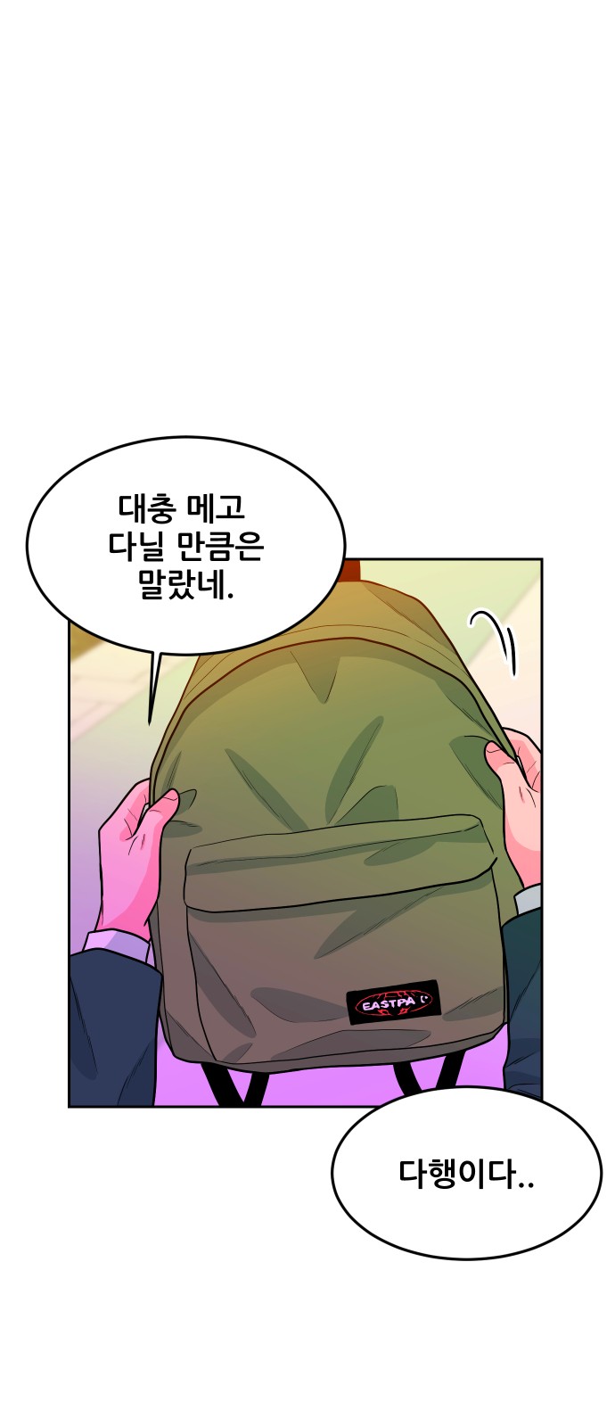 57 페이지