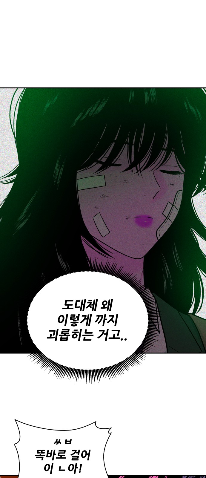 61 페이지