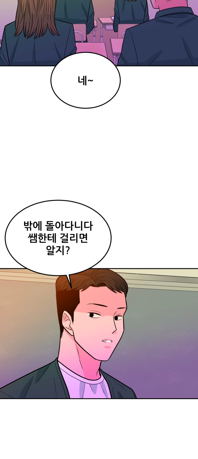 68 페이지