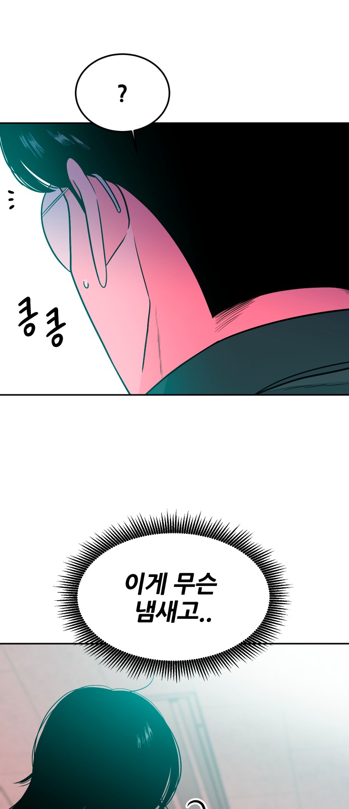 7 페이지