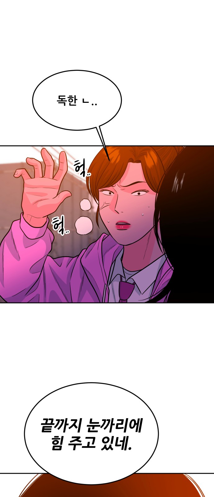 73 페이지