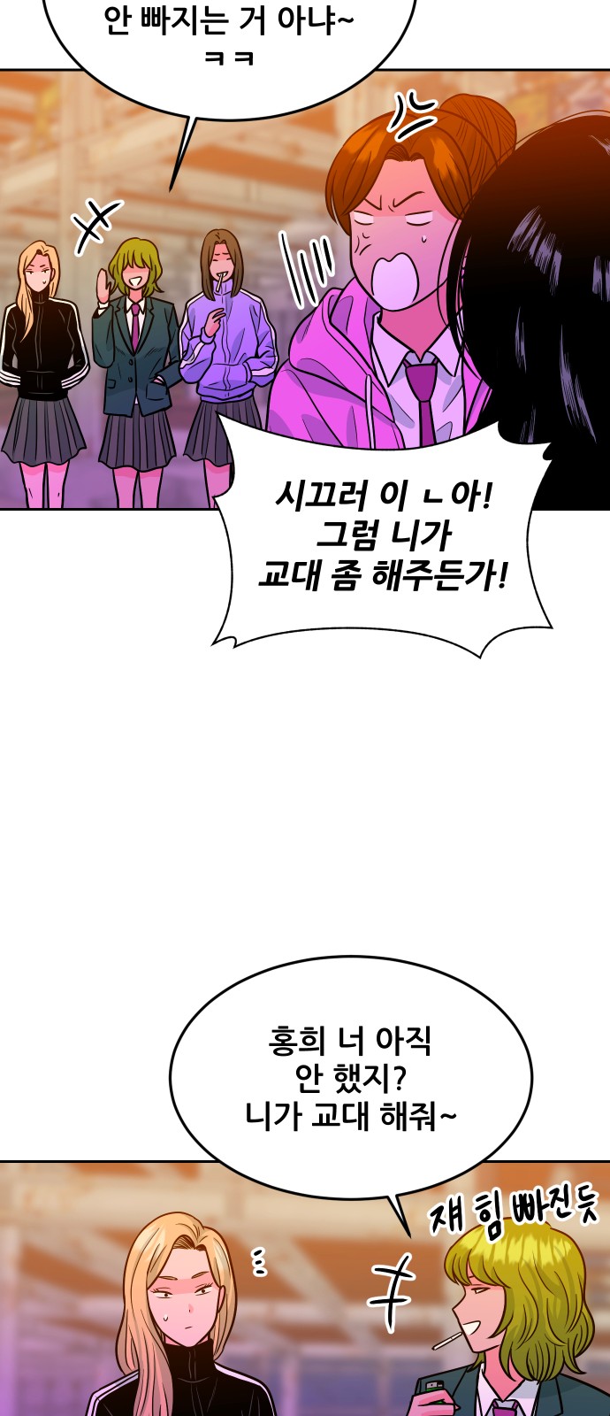 75 페이지