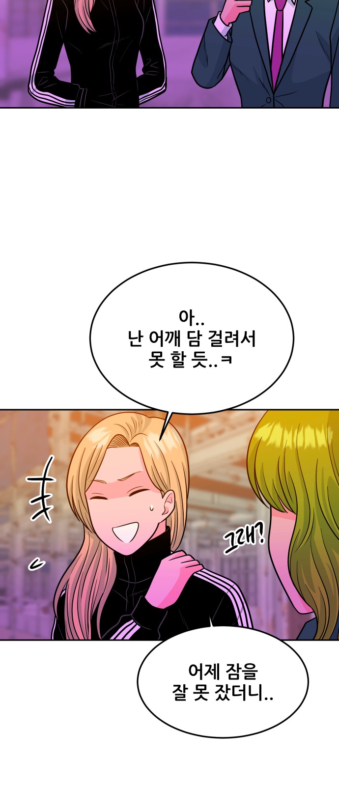 76 페이지