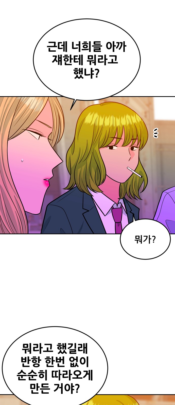 77 페이지