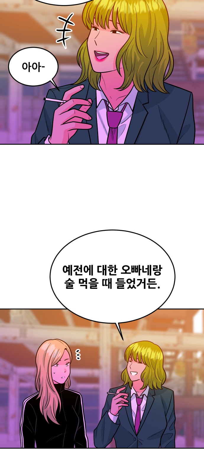 78 페이지