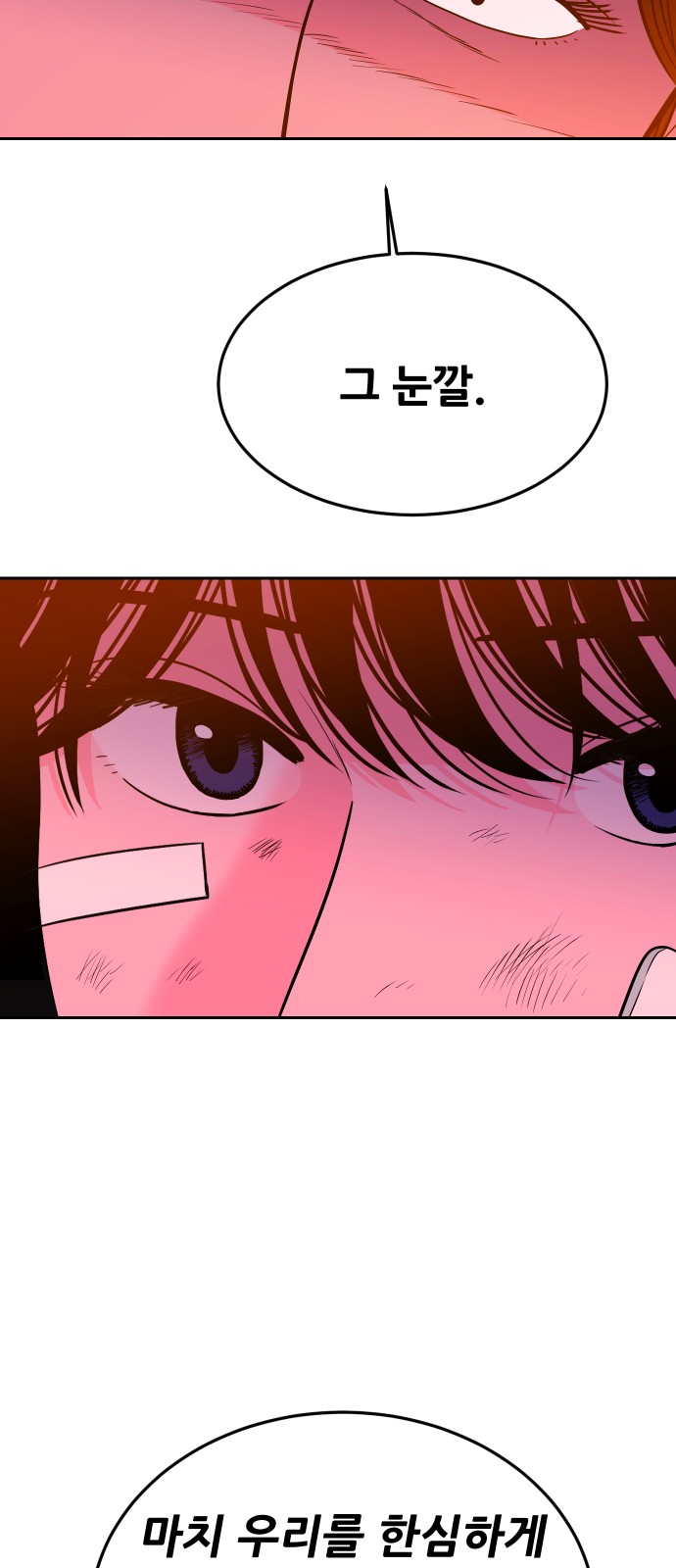 84 페이지