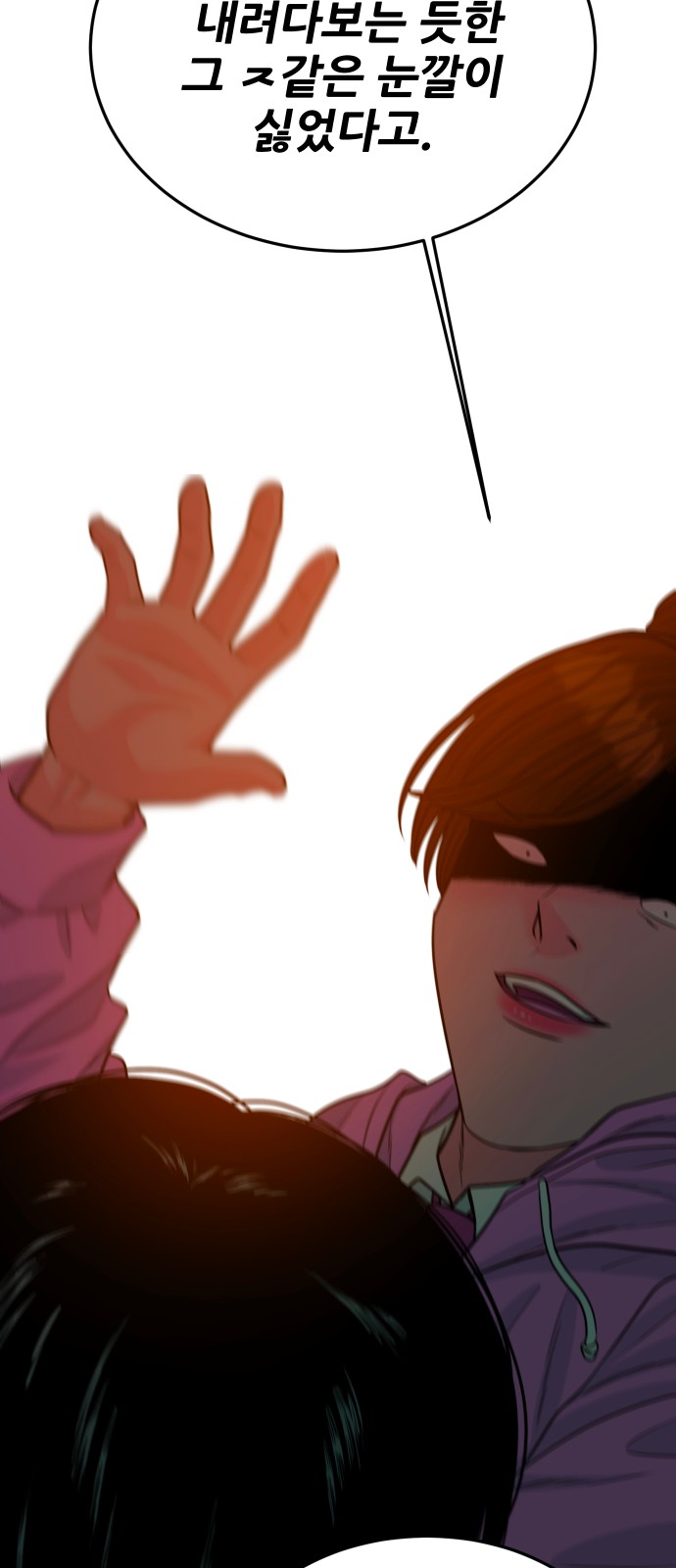 85 페이지