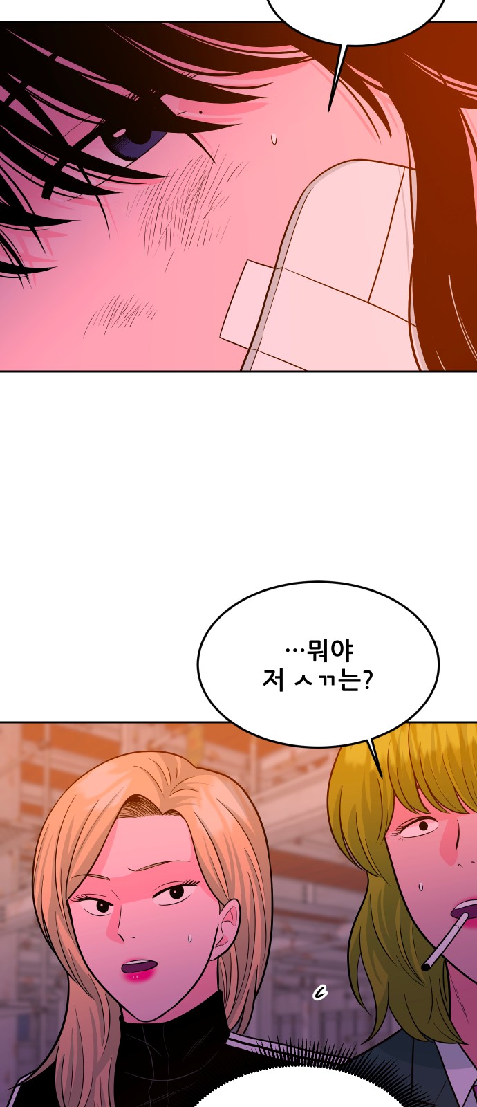 88 페이지