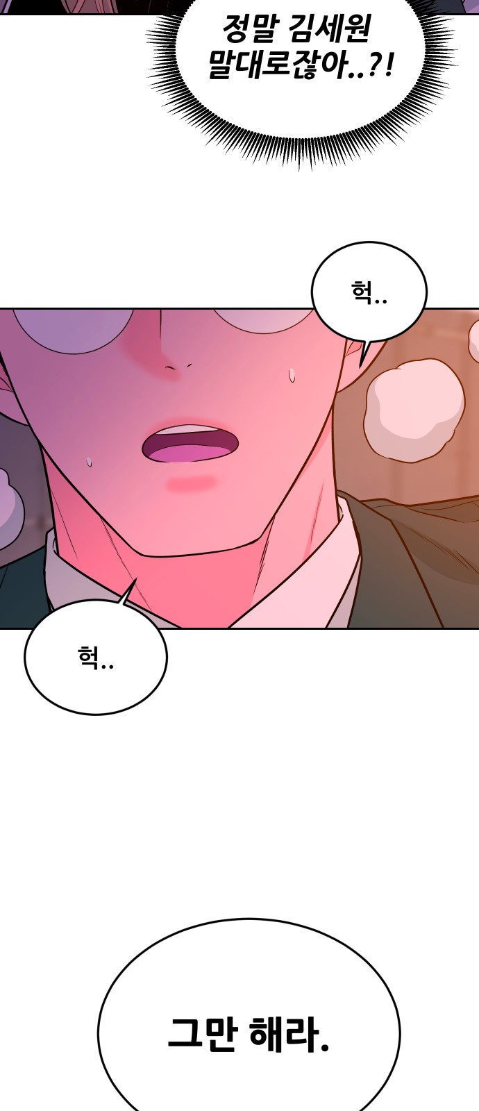 89 페이지