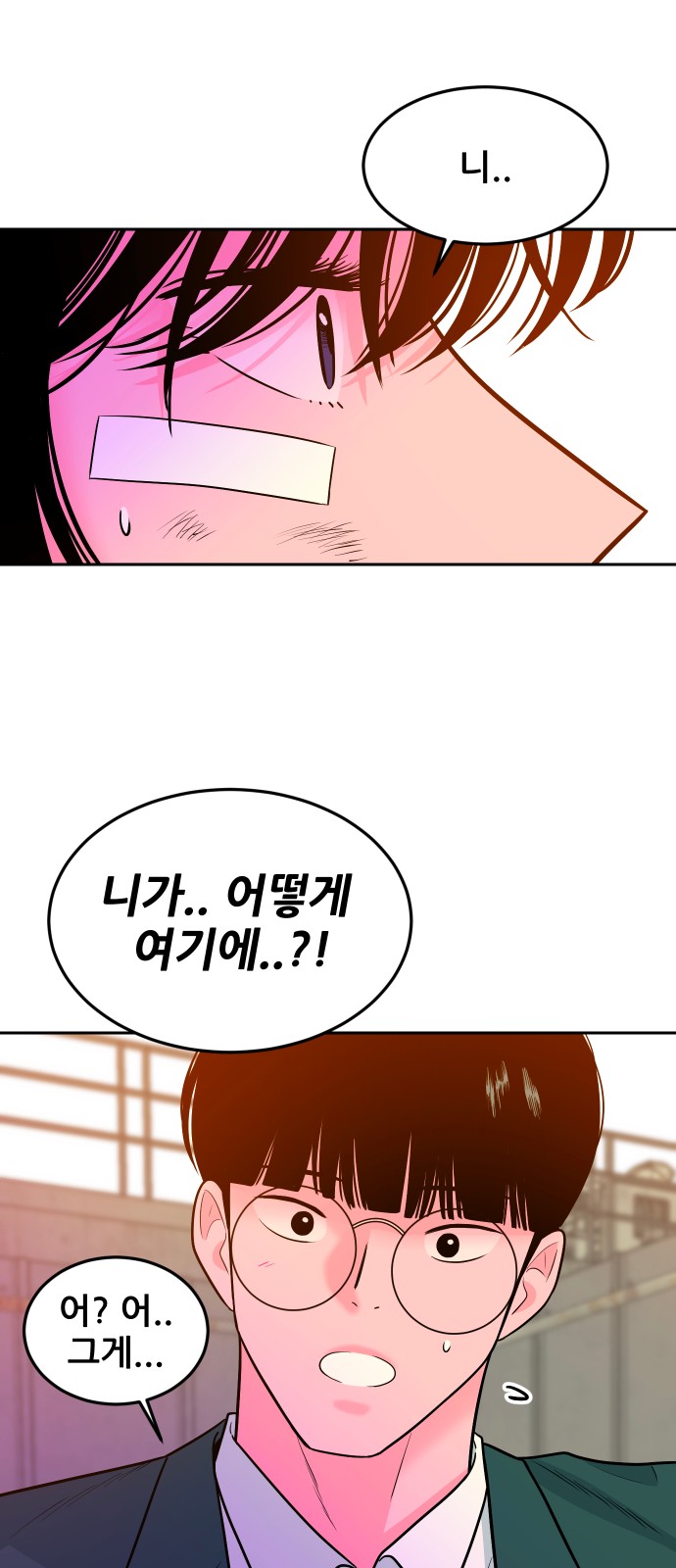 91 페이지