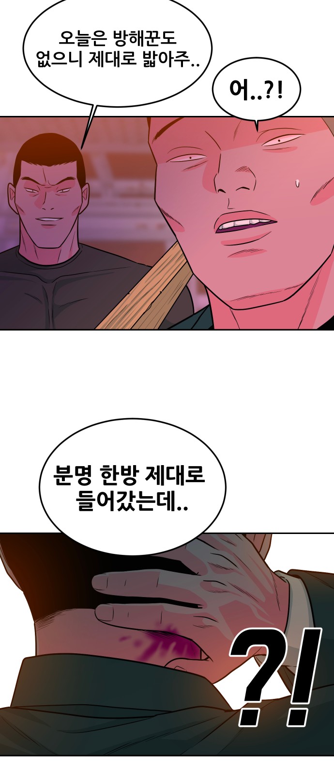 98 페이지