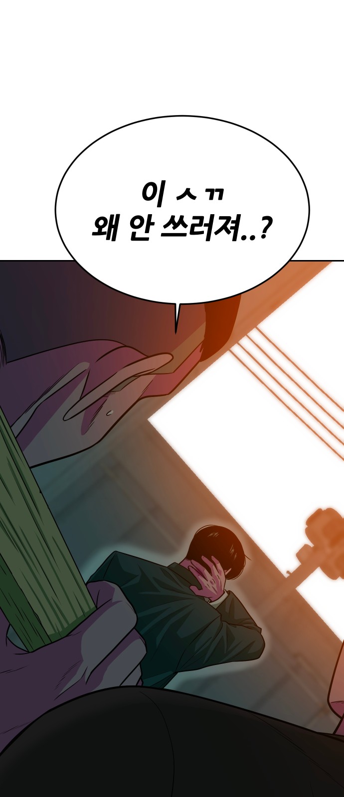99 페이지