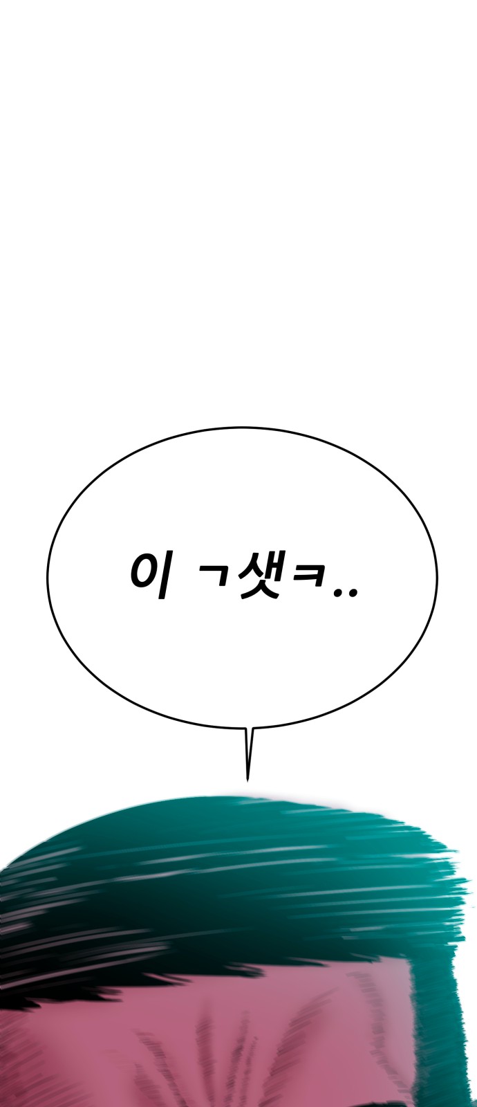100 페이지
