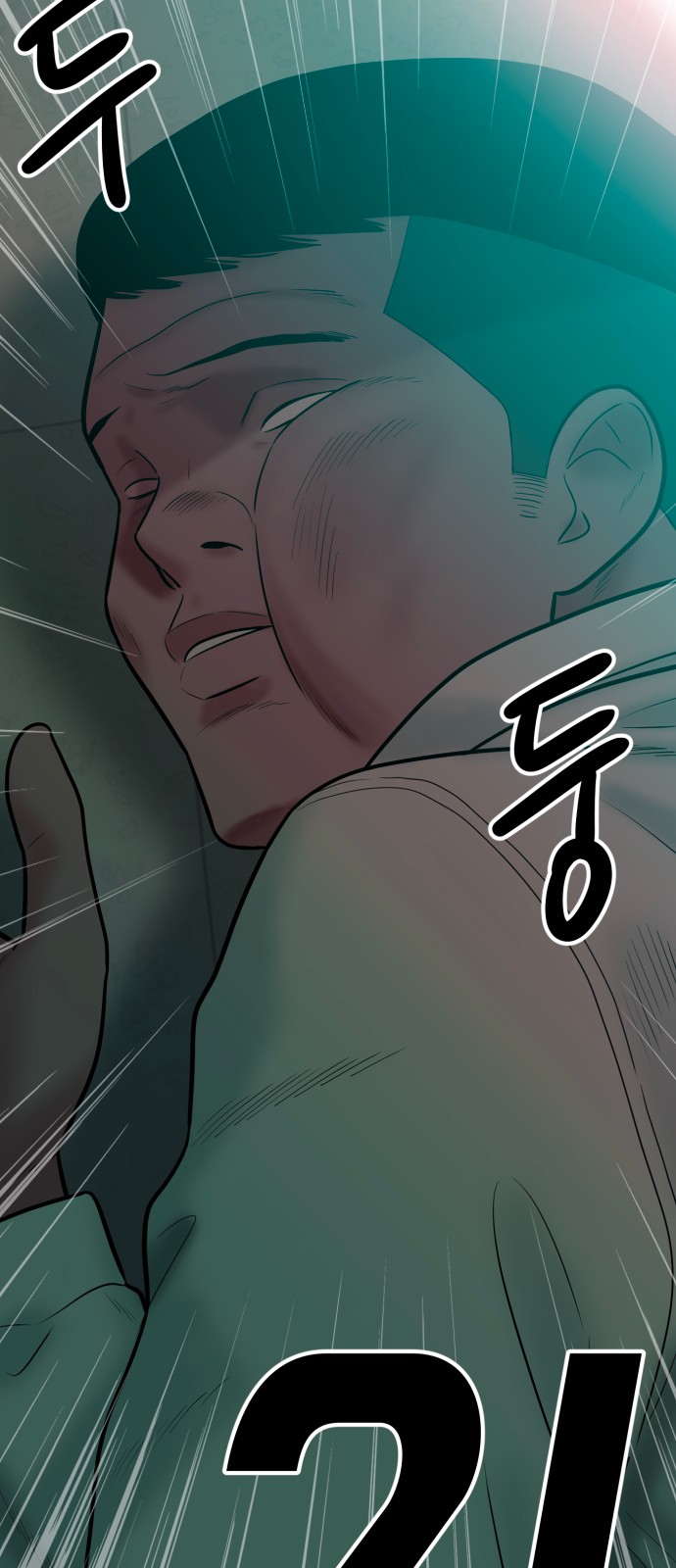 109 페이지