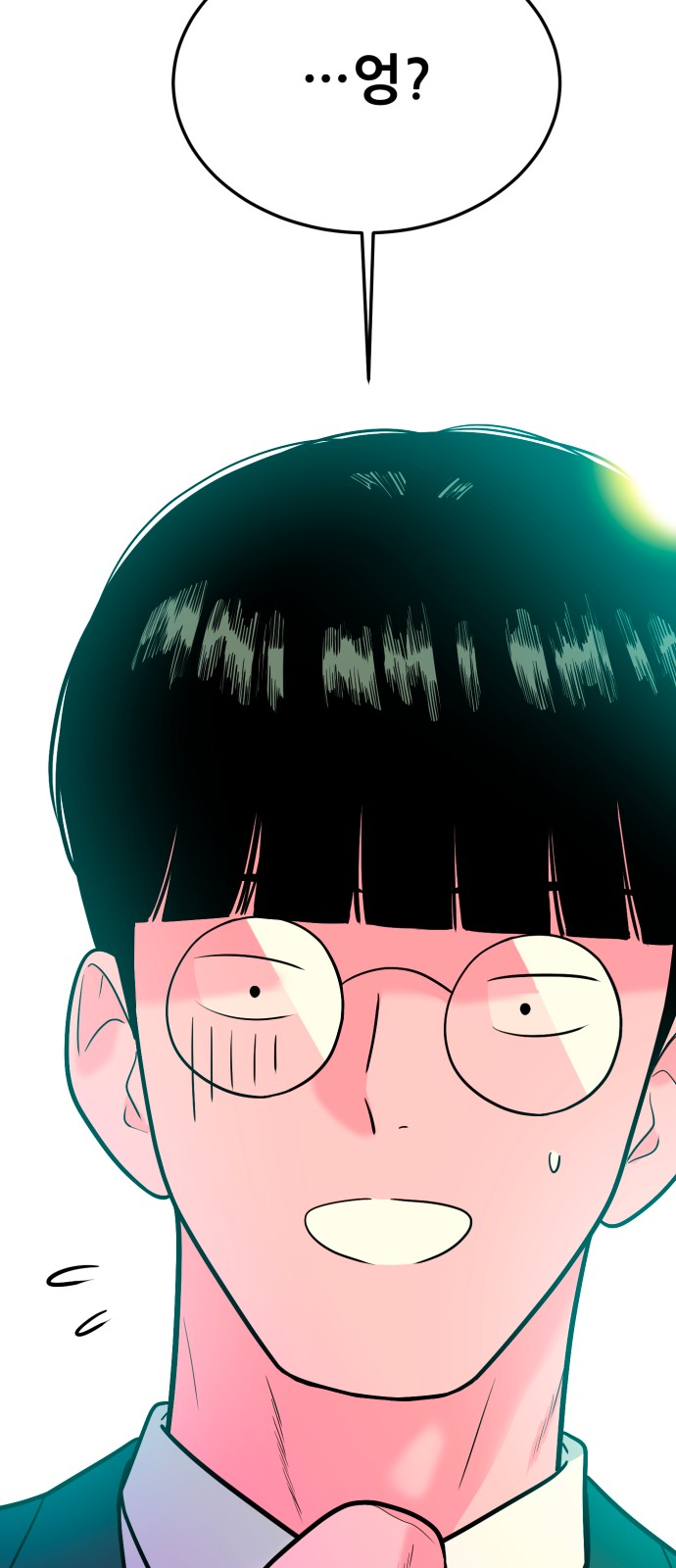 111 페이지