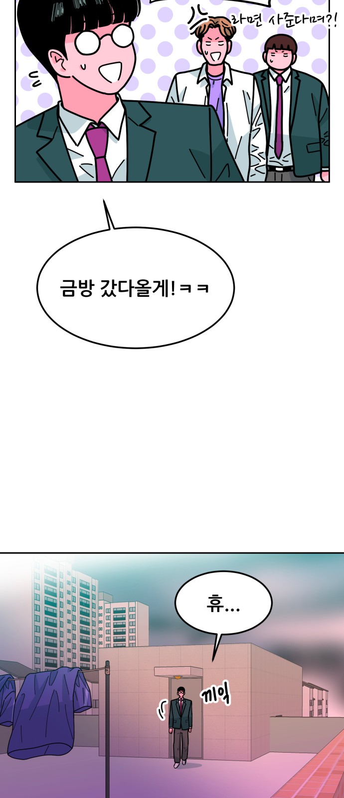 24 페이지