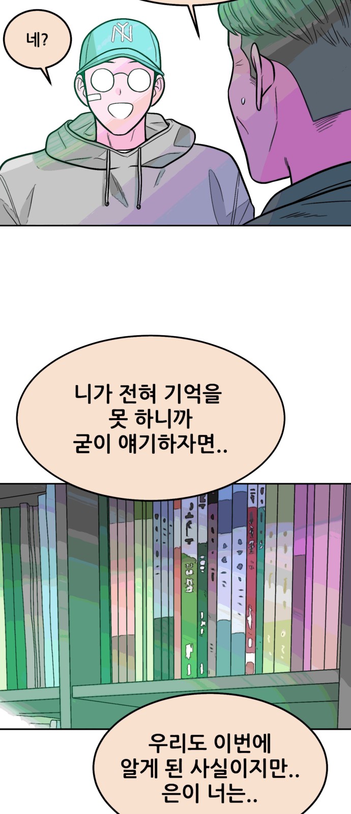 49 페이지