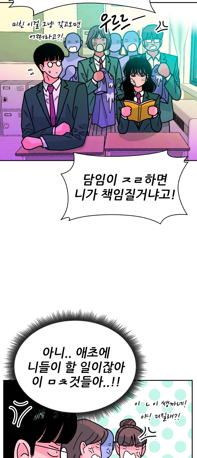 58 페이지