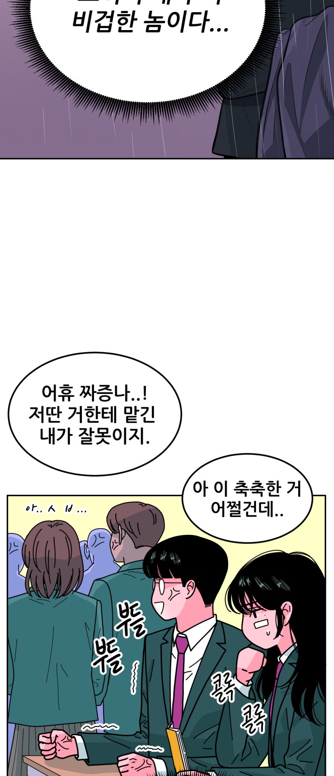 61 페이지